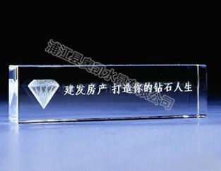 水晶镇尺镇纸51