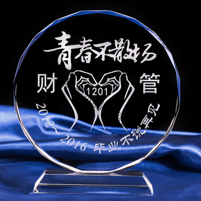 水晶奖牌150